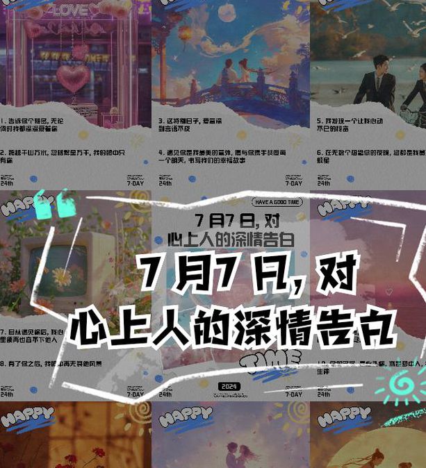 心上人平台大秀id740343