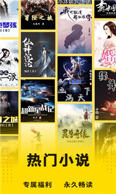 二狗免费小说在线观看