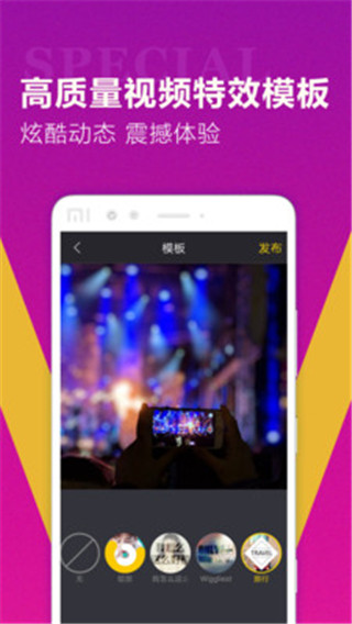 迅捷视频转换器