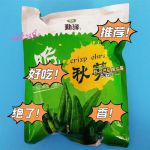 秋葵男的加油站女人的美容院黄