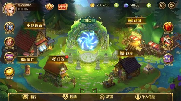 火山冒险王最新安卓版