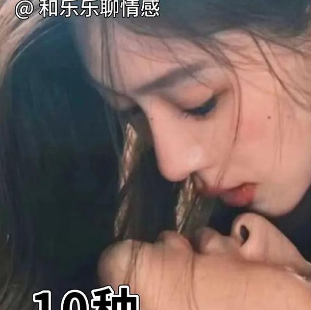 亲嘴亲下面的激烈视频