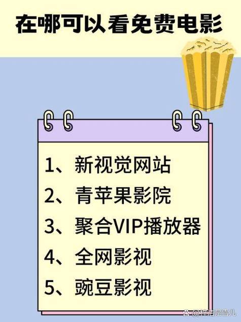 七色永久性TV网站