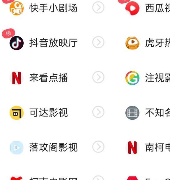 七色永久性TV网站