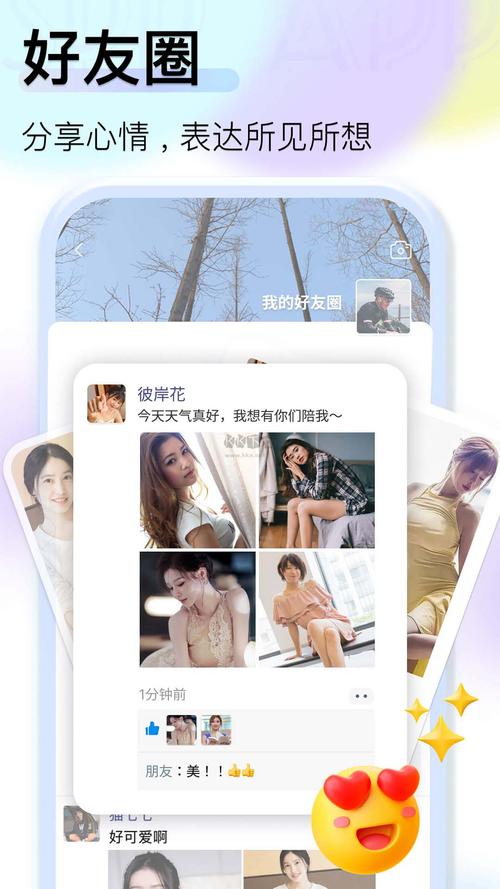 蜜芽觅欢app软件