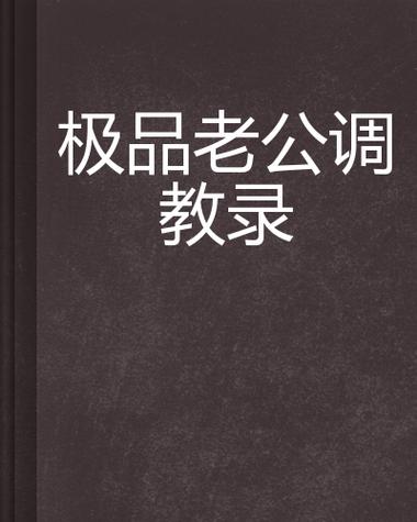 国产调教女m免费视频网站