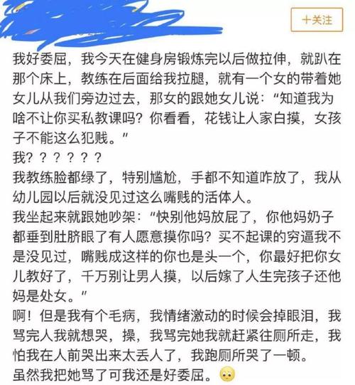 国产调教女m免费视频网站