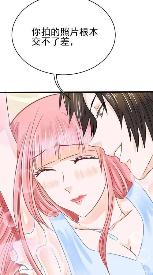 歪歪漫画免费漫画