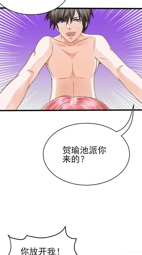 歪歪漫画免费漫画