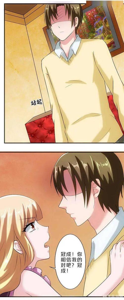 歪歪漫画免费漫画