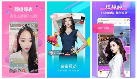 千层浪绿巨人应用中心