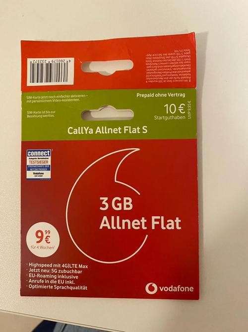 俄罗斯vodafonewifi巨大!流畅版