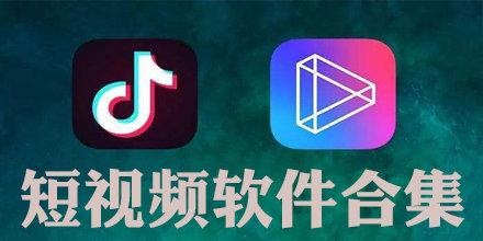 国产短视频精品区