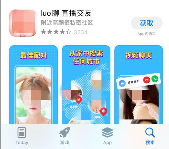 十八款禁用软件的app黄台苹果版
