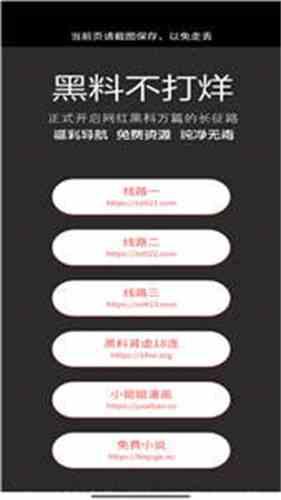 万篇长征 - 黑料不打烊 668.su