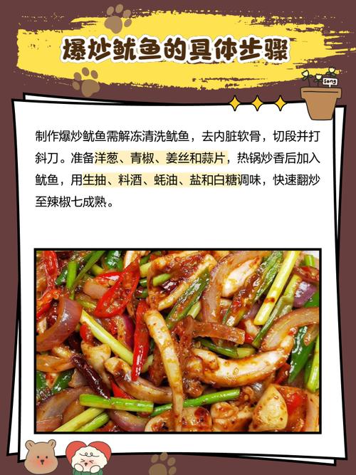 鱿鱼网进入官网by777