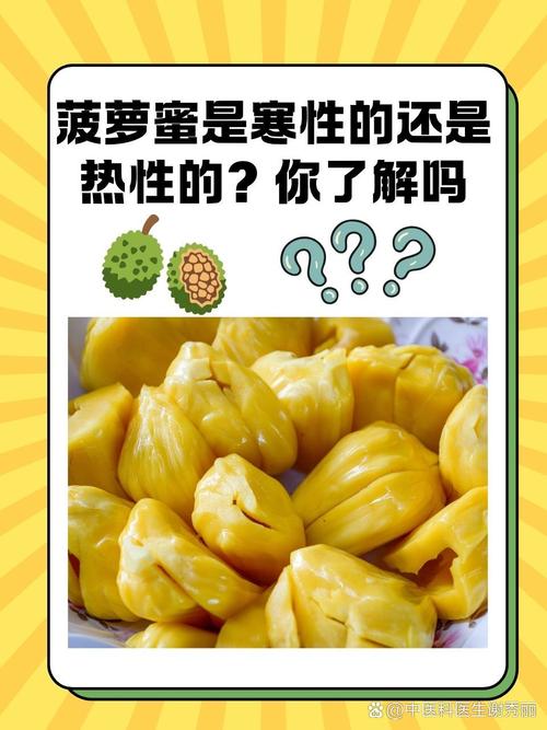 菠萝菠萝蜜免费观看完整版