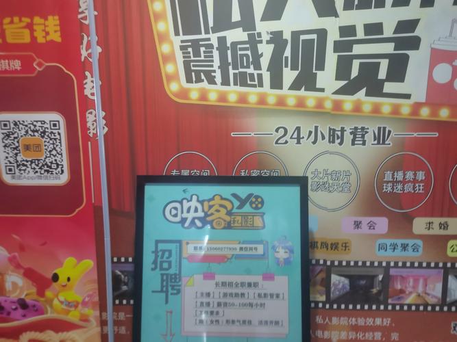 噜噜噜影院试看10分钟