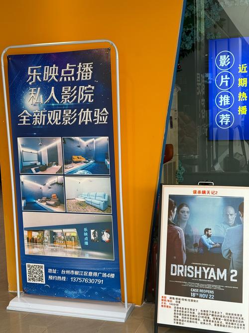 噜噜噜影院试看10分钟