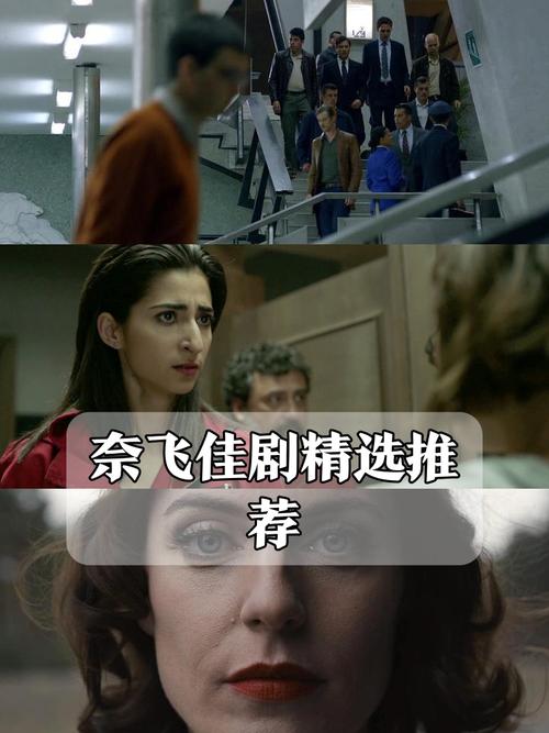 奈飞星影视最新版