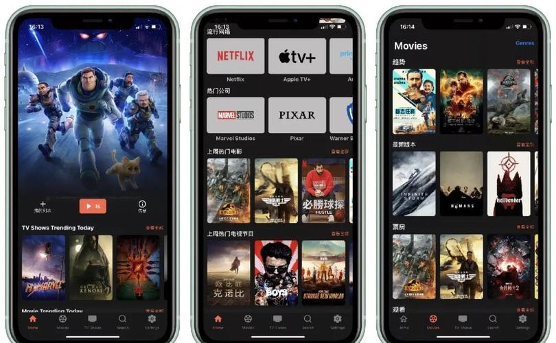 奈飞星影视最新版