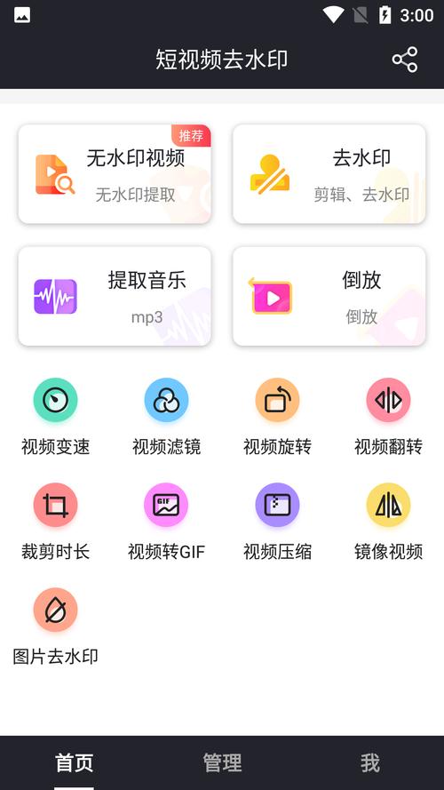 飞狐影视tv去广告安卓版
