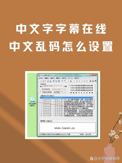 中文字字幕在线中文乱码播放