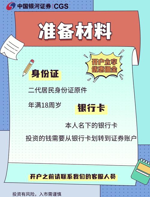 国富产二代视频app免费版