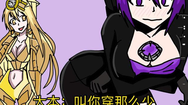 bilibili晚上少人不宜