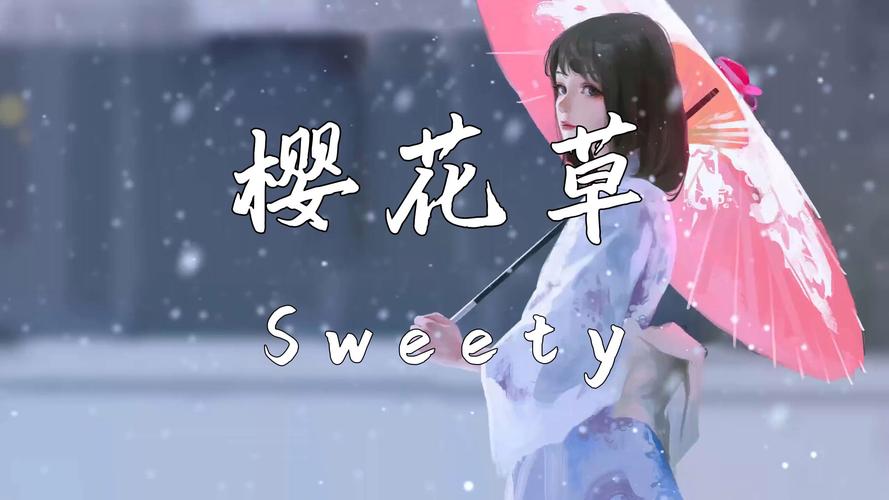 樱花草在线www视频观看