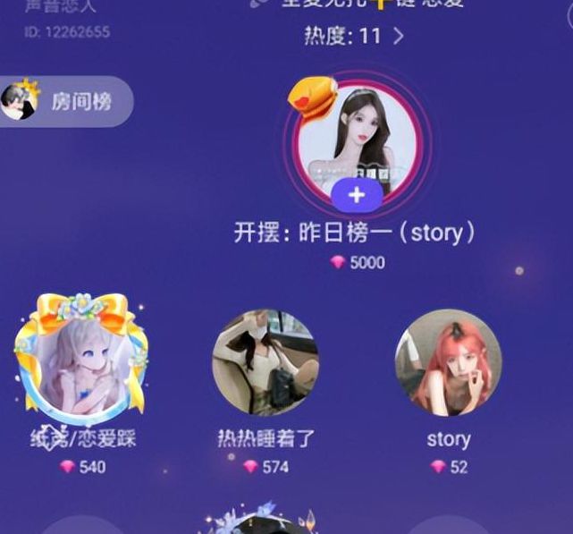 hello语音官网版