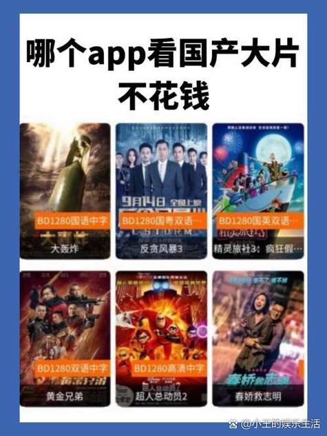 好男人神马社区