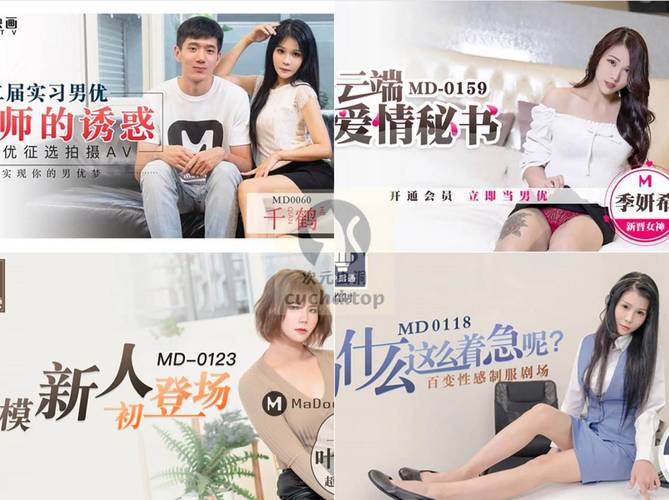 好男人神马社区