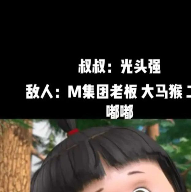 嘟嘟嘟影视在线观看动漫版