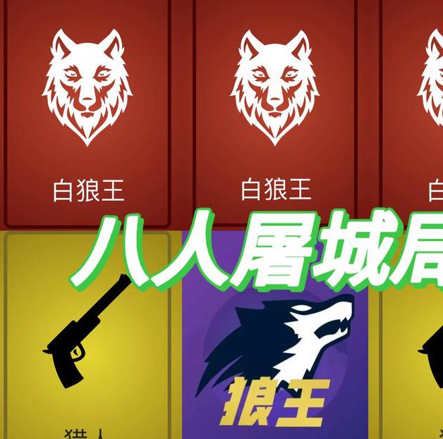 狼人视频无限ios