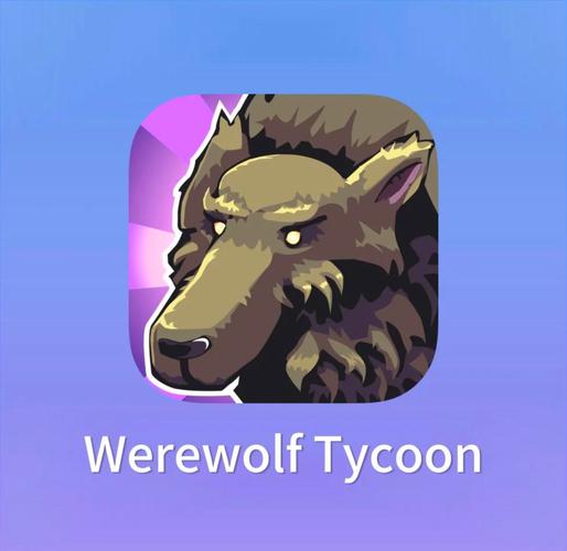 狼人视频无限ios