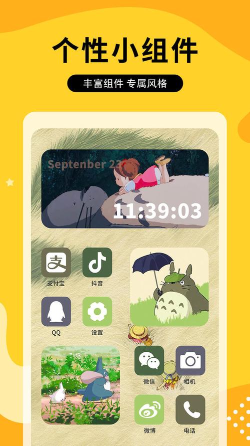 图图资源图图最懂你永久在线