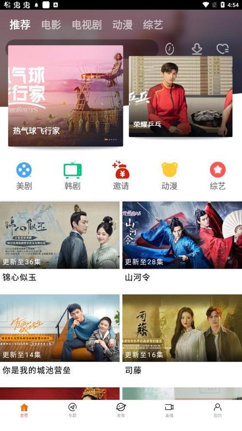 精东影业在线观看免费