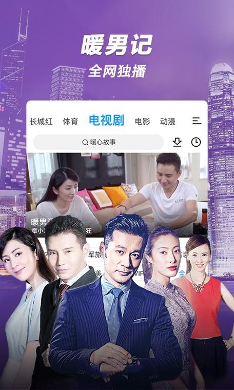 精东影业在线观看免费