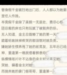 高H肉肉视频在线播放