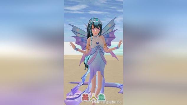 樱花校园更新了美人鱼服装