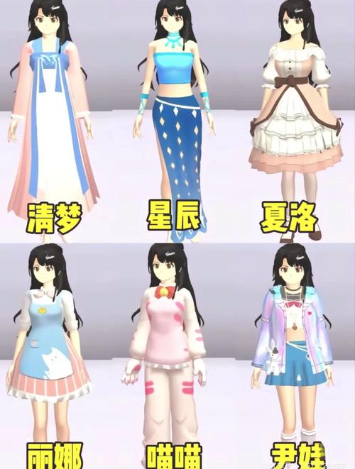 樱花校园更新了美人鱼服装