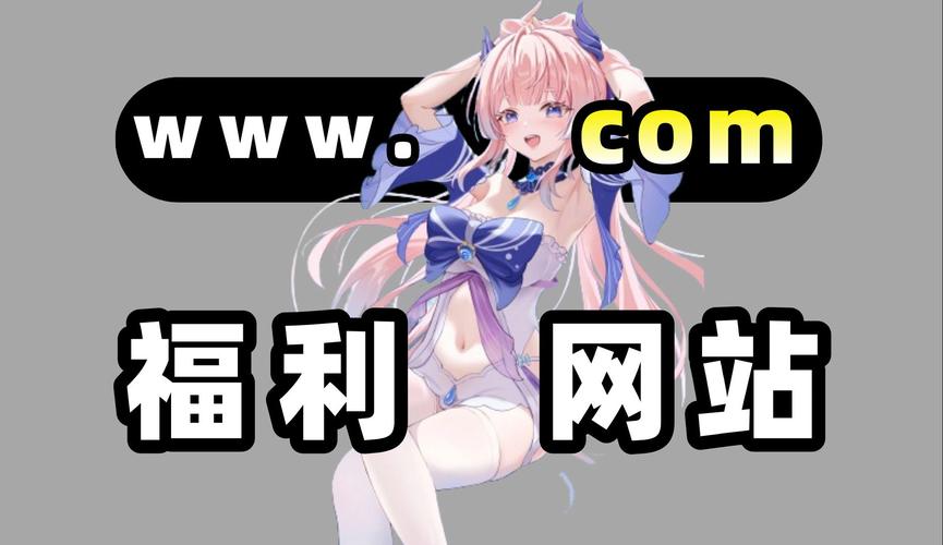 百姓色航夜趣福利录色航