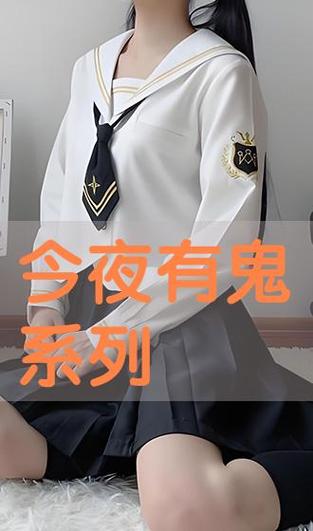 百姓色航夜趣福利录色航