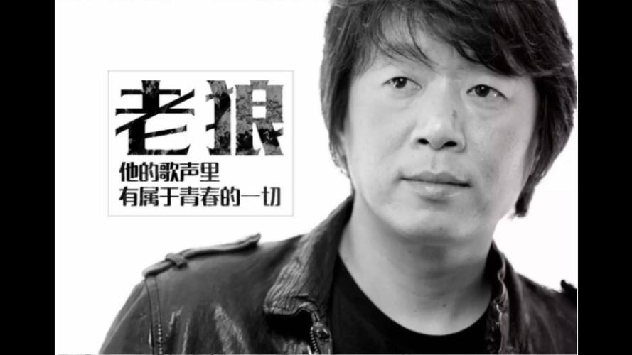 仙踪林19岁RAPPER老狼