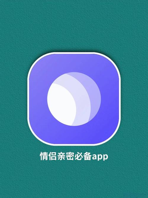 男女之间的差差差app