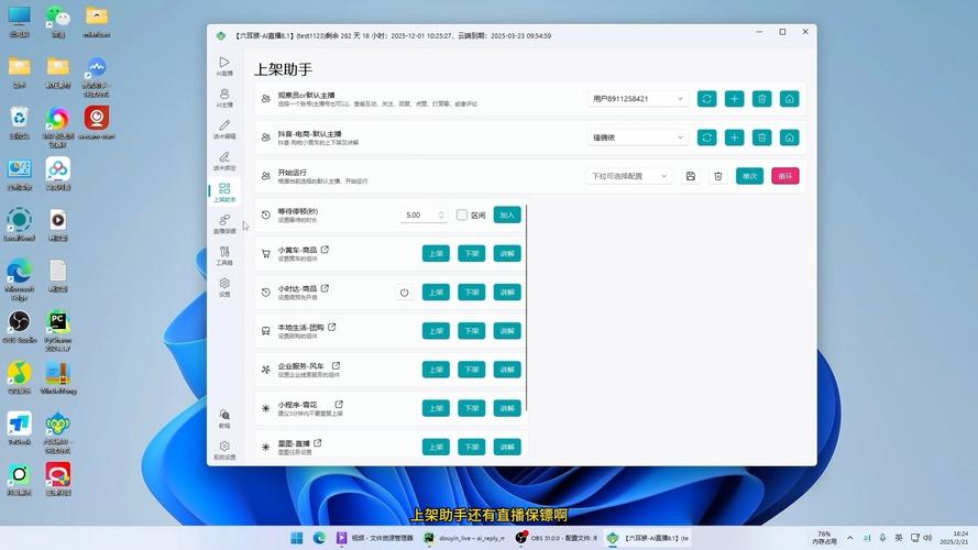 中国版monkey视频聊天软件