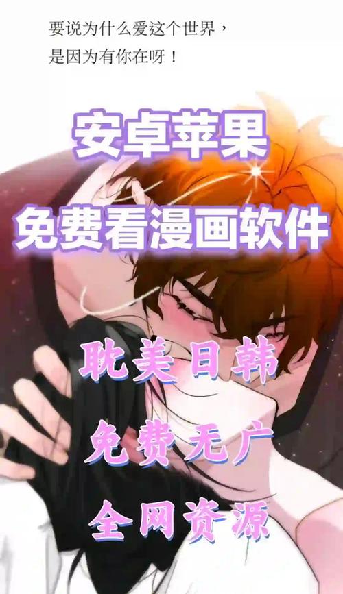土豪漫画免费漫画入口