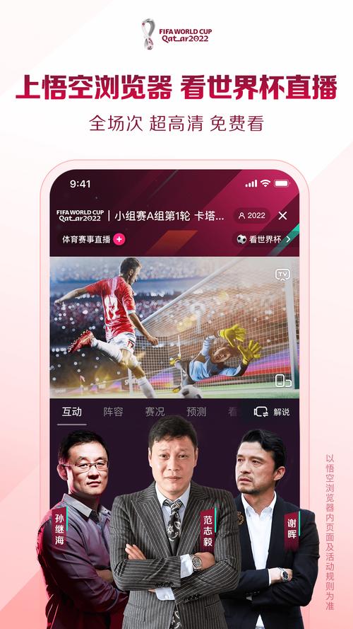 中国版monkey视频聊天软件