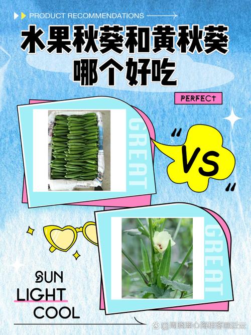 草莓榴莲香蕉秋葵黄瓜丝